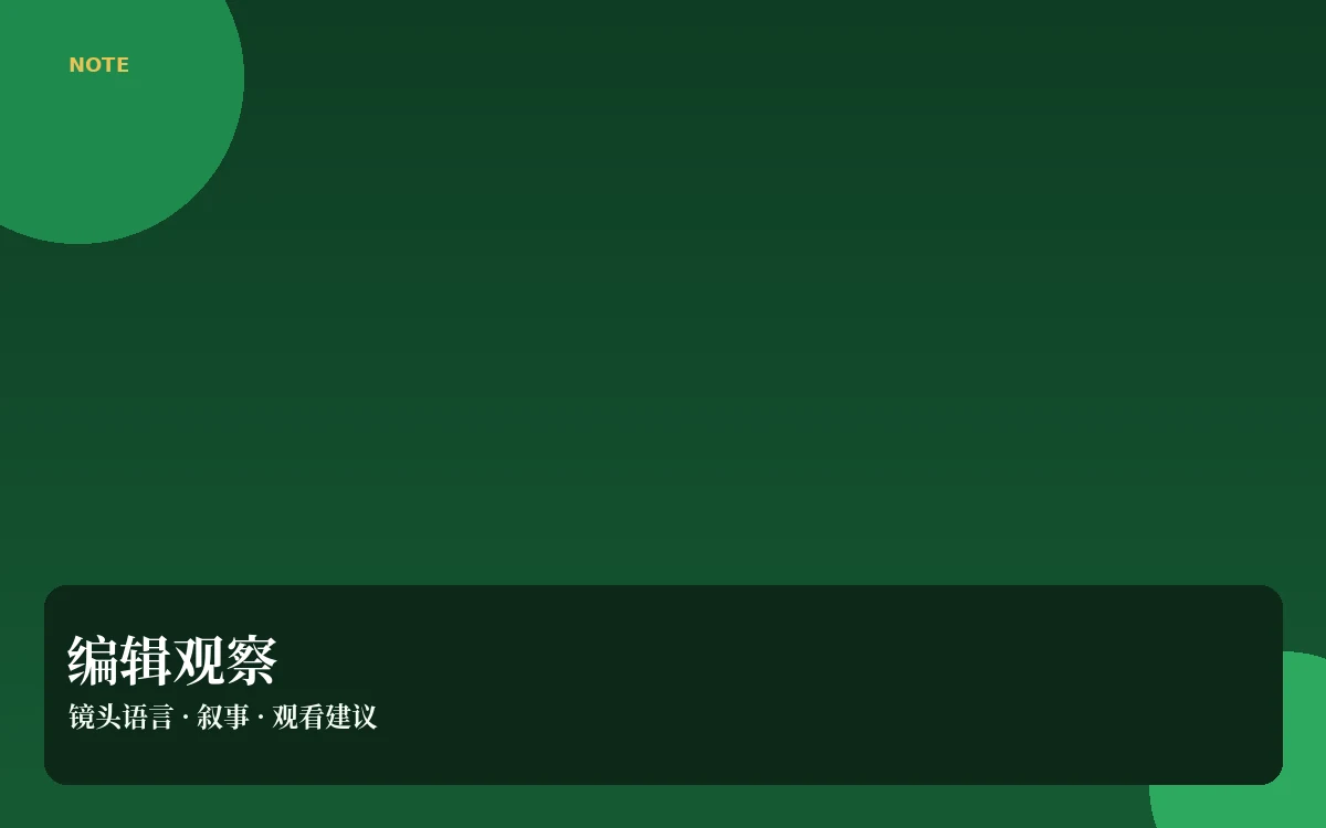 观点可以鲜明,但必须和事实分开