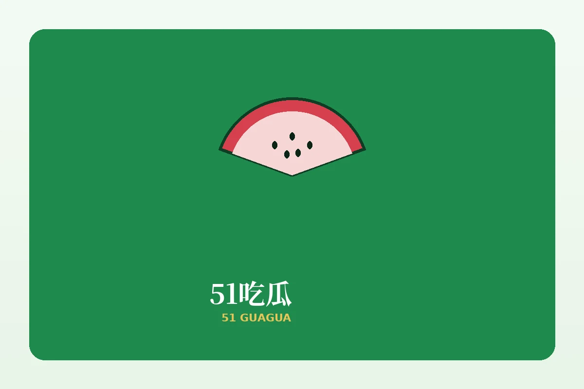 一块可以慢慢走的内容田，不靠喧闹证明存在感